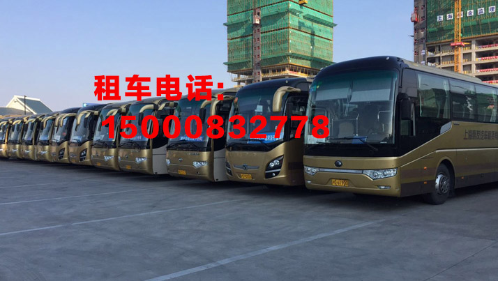 <b>上海长期租大客车—豪华客车</b>